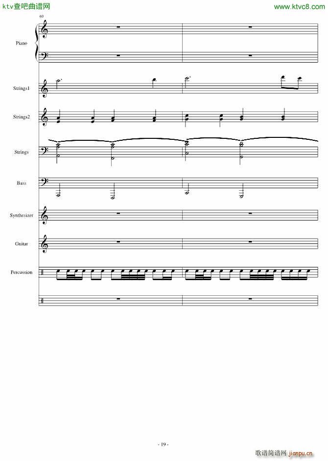 航海者Voyegeur_mikeford19