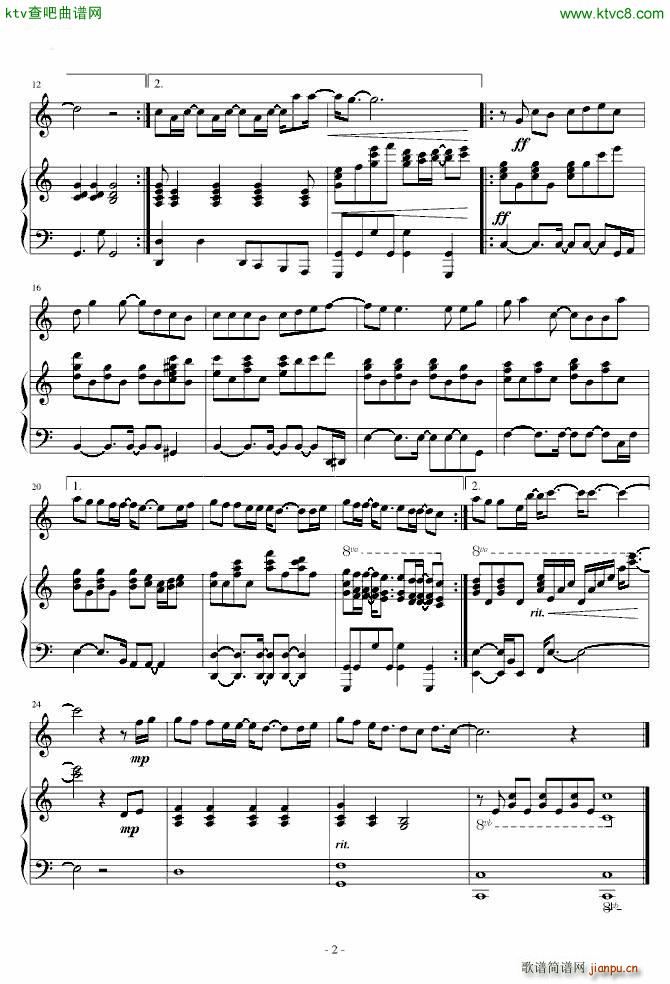 枫 Jay Zhou演现场奏版_周杰伦2