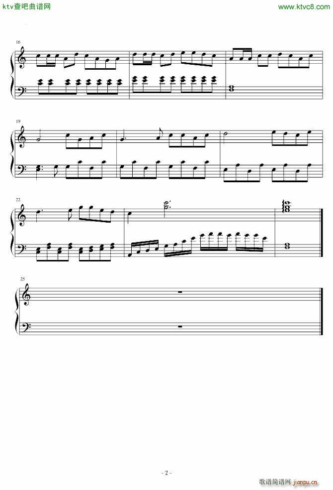 没有共产党 就没有新中国2