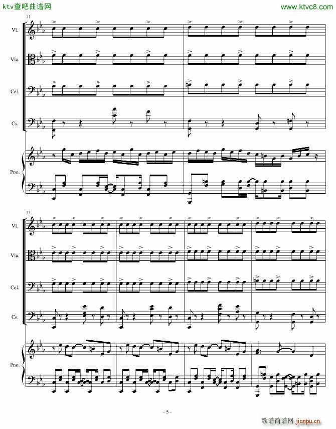 钢琴与弦乐 I see you somewhere_清代皇帝2