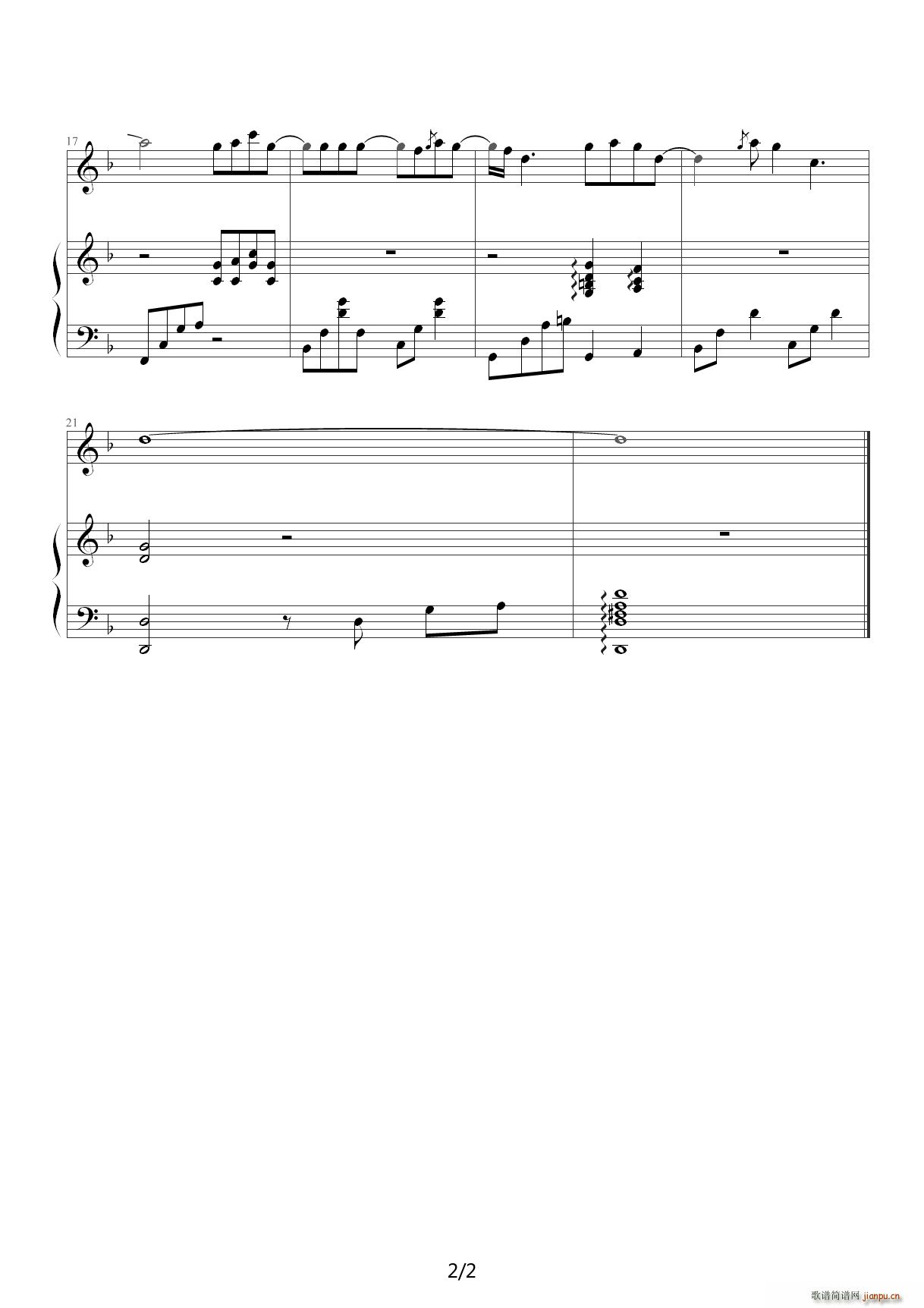 凤鸣曲（《仙剑奇侠传五》主题曲） F调2