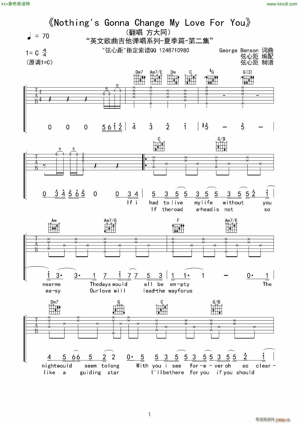 Nothing s gonna change my love for you 高清_方大同1