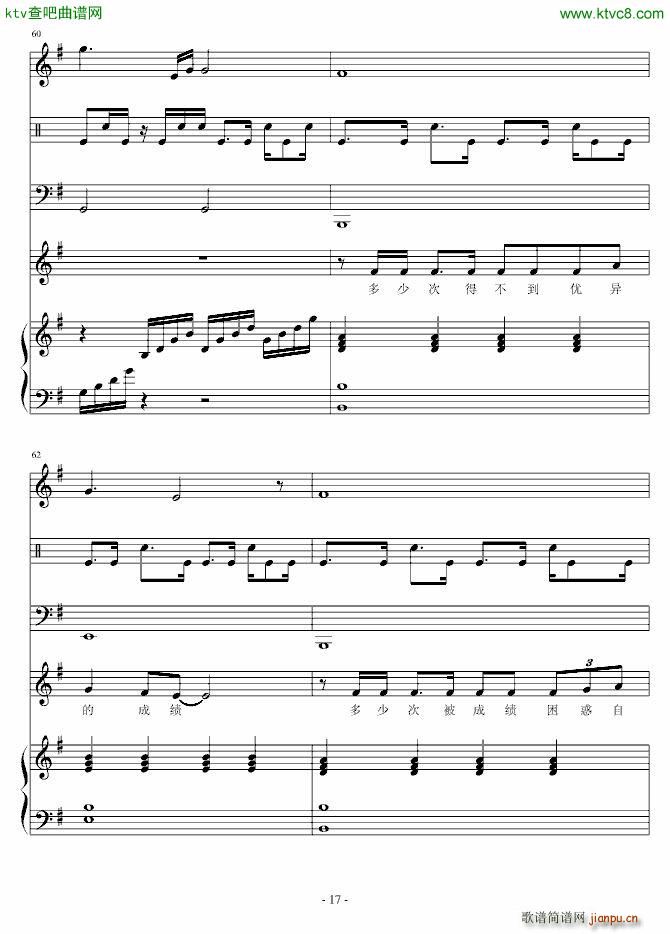 努力学习_bee74317