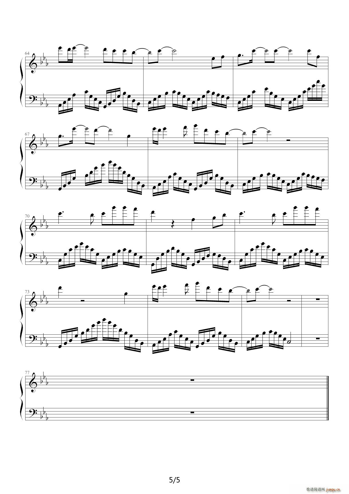 佛说 何晟铭 宫2片尾曲 降E调5