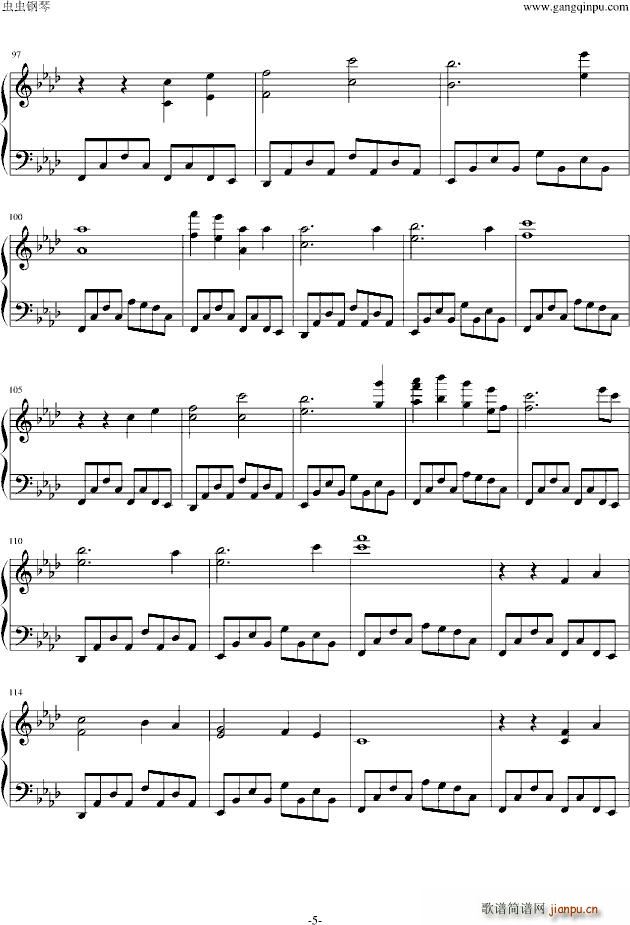 红楼 eastern dream_凛音天圣5