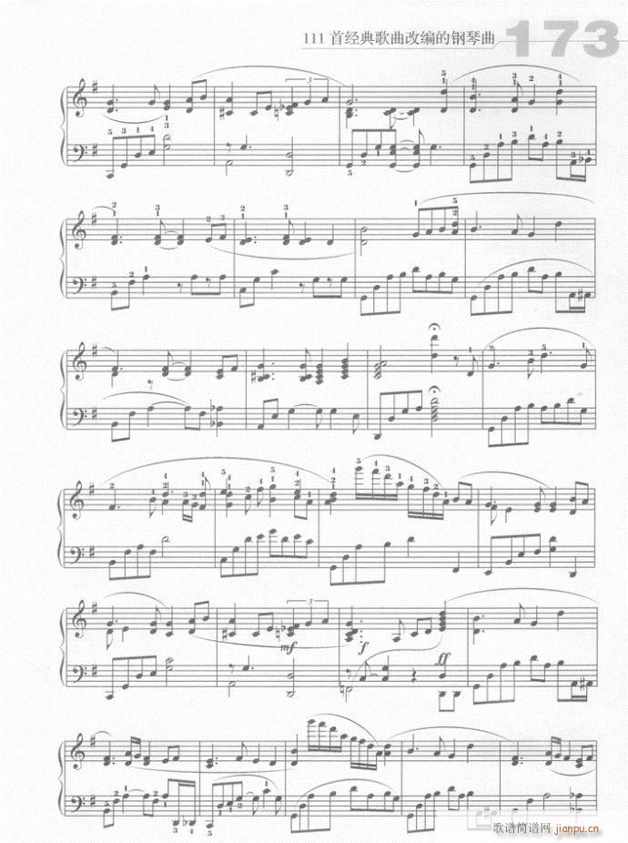 钢琴 月亮代表我的心2