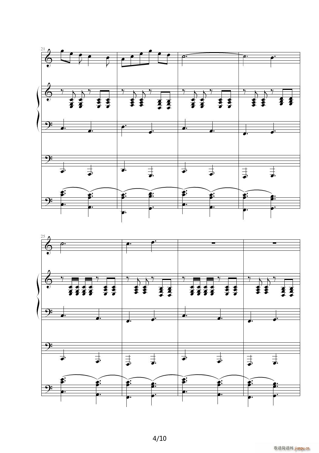 Je TaimE爱的舞曲 C调4