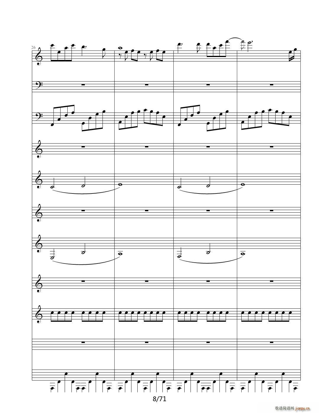 虚伪的做作 C调8