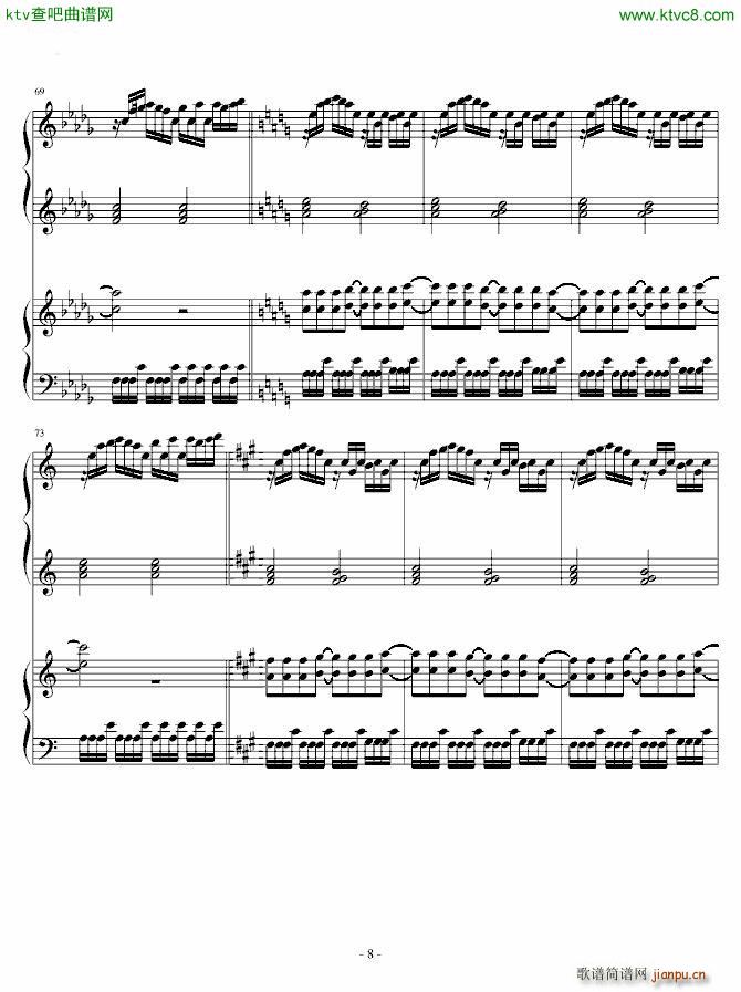 HARD 少女幻葬 Necro Fantasy 八云蓝_东方project8