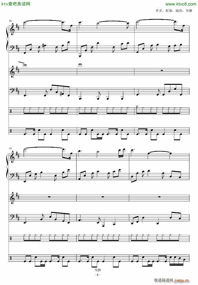 信使翼_郑��8