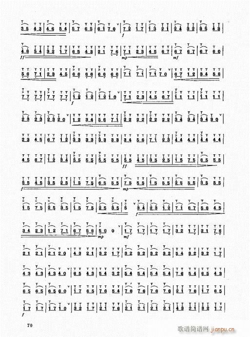 竹笛实用教程61-8010