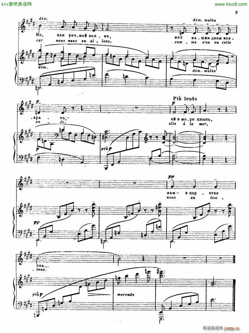 Debussy Beau Soir voice piano3