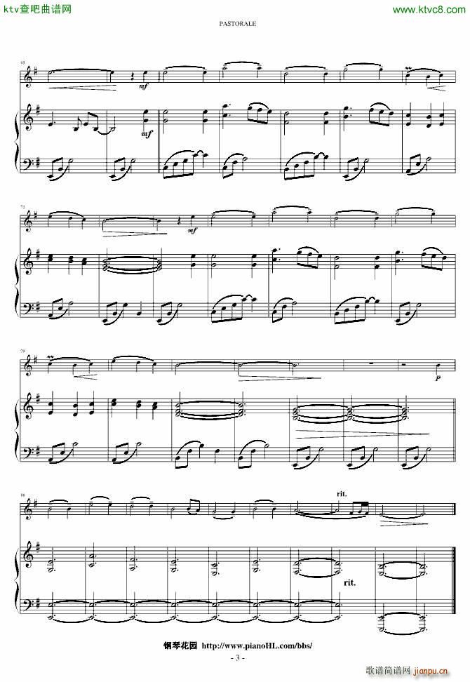 pastorale_神秘园乐队5