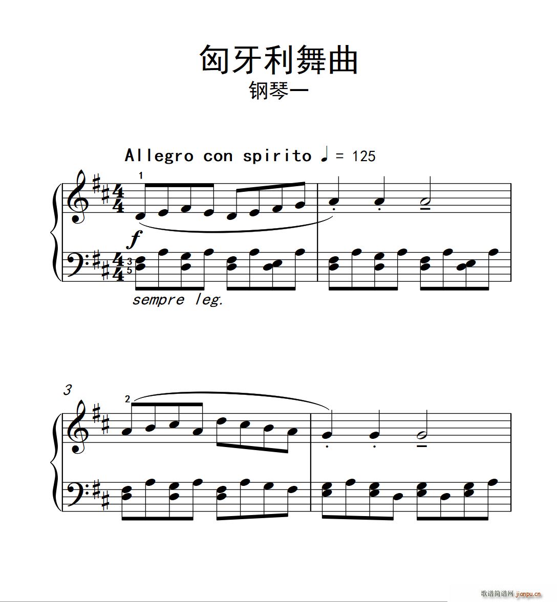 匈牙利舞曲 钢琴一（巴托克 小宇宙 钢琴教程 3）1