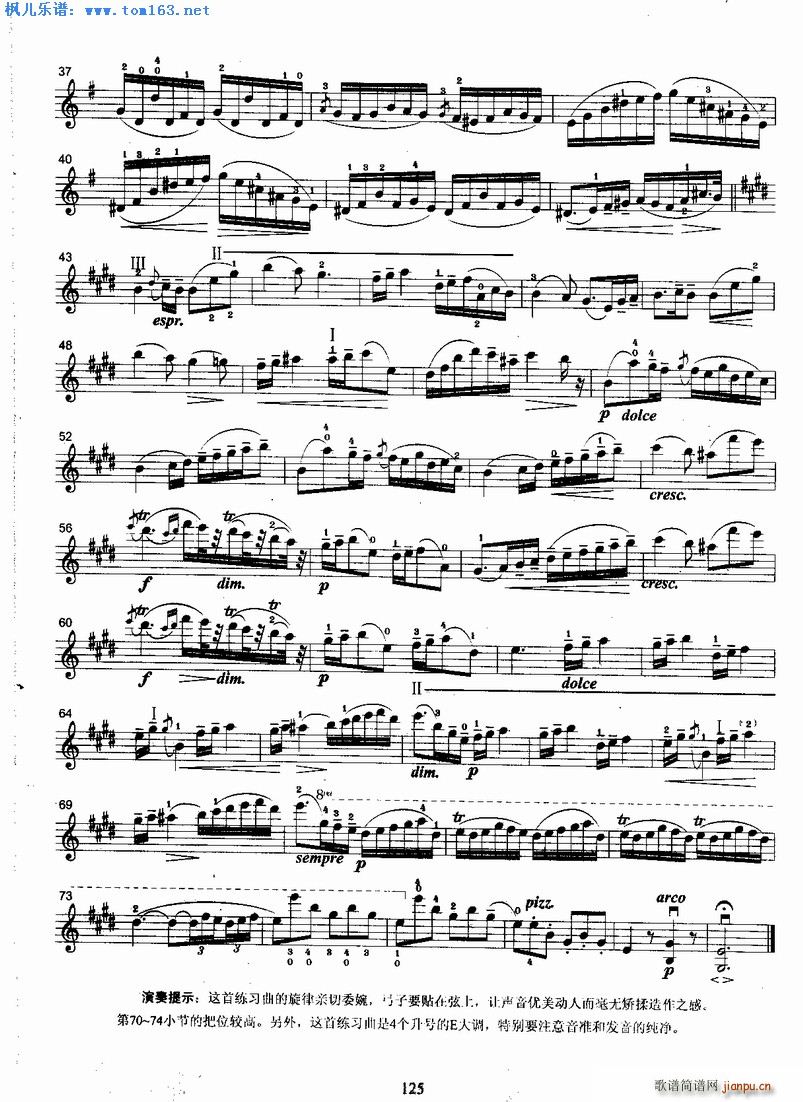 马扎斯浪漫曲2