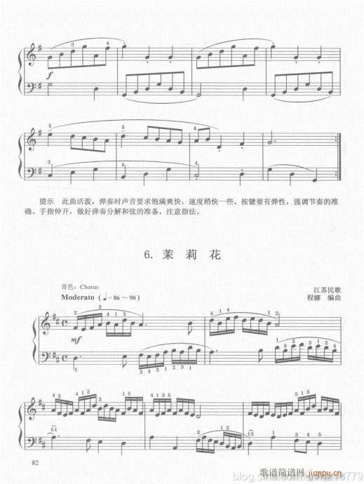 电子琴  （第二套  1-3级）81-1002