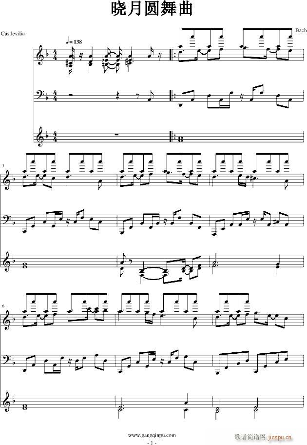 晓月圆舞曲_Castlevilia1