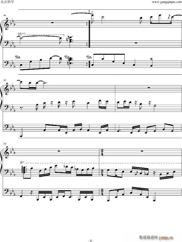 水星领航员 雨降花 ARIAAmefuri Hana_牧野由衣6