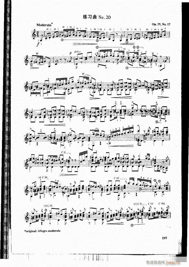 古典吉他演奏教程181-24015
