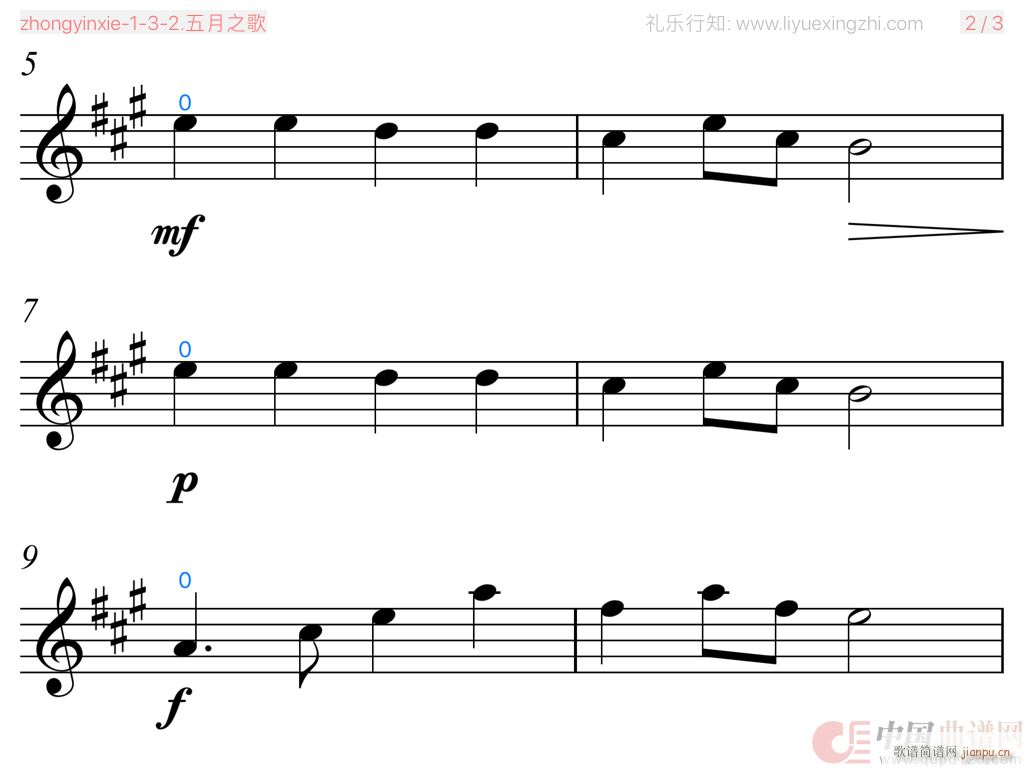 五月之歌 [大字排版]（小提琴）3