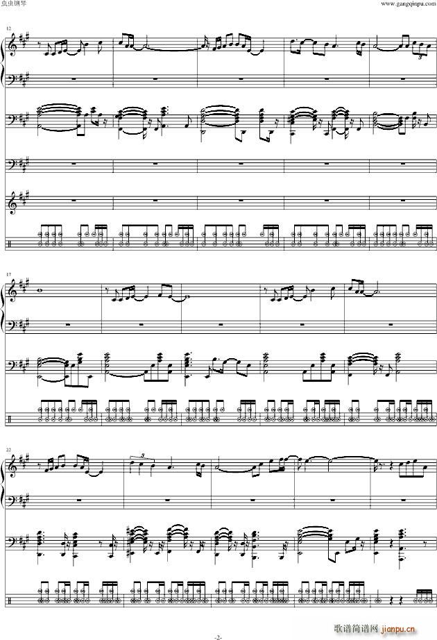 To Cherish the Precious Moment2