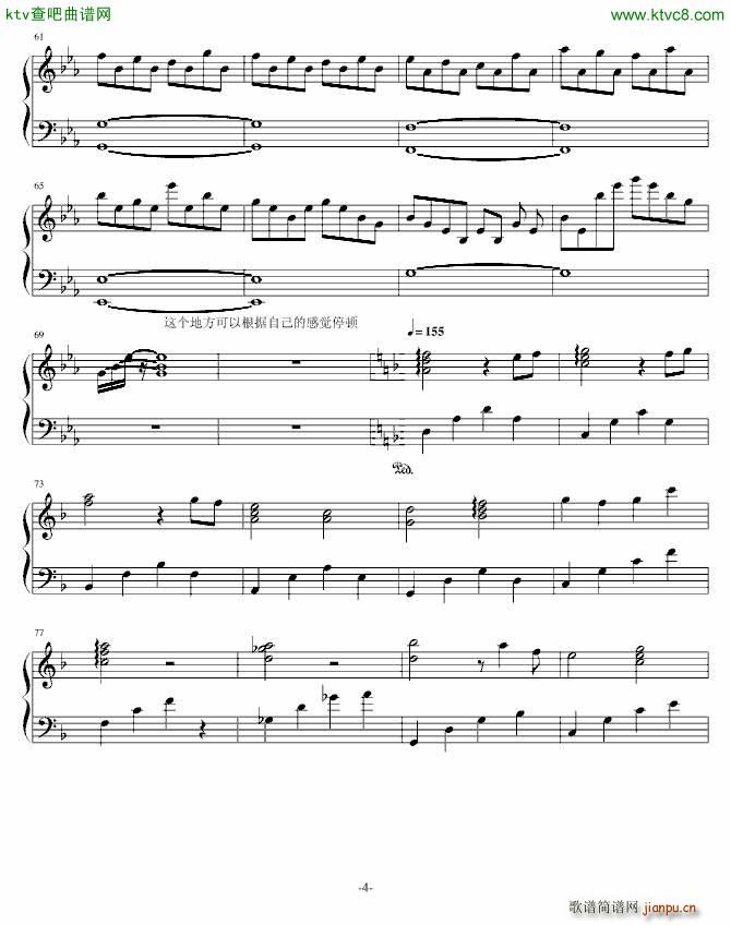 夕化�� 纯白交响曲4