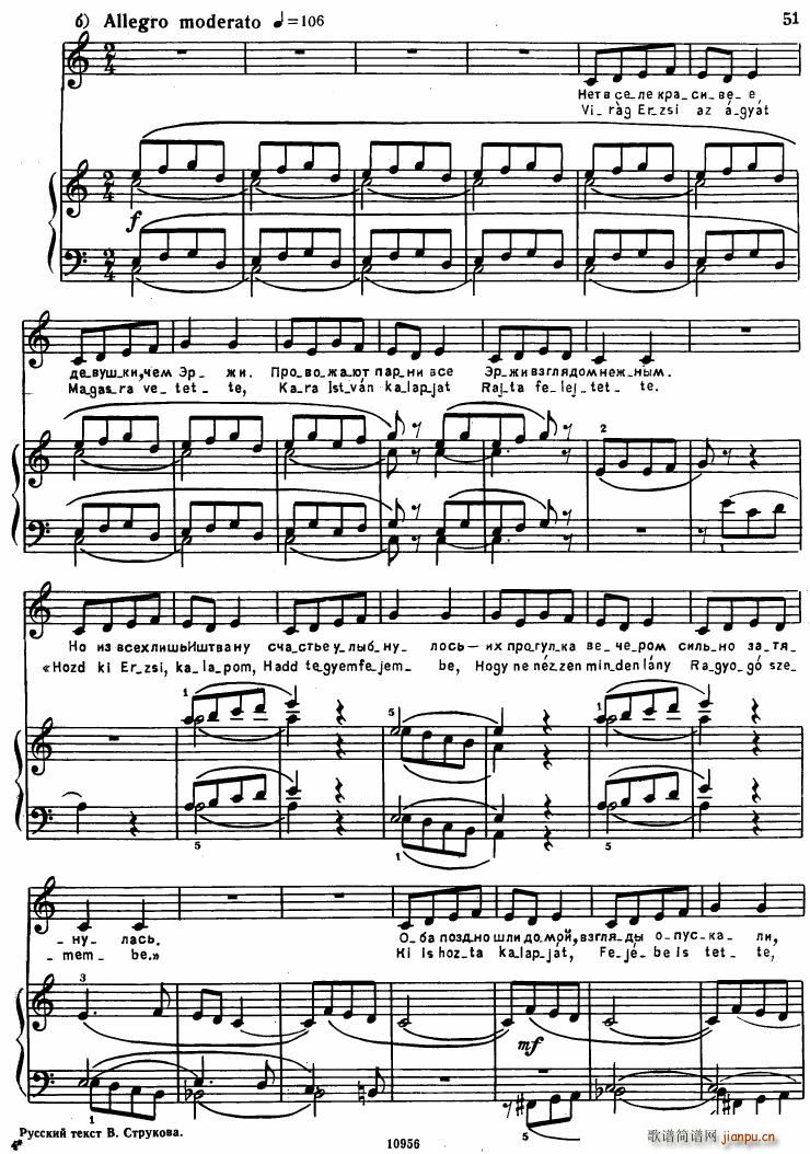 Bartok SZ 107 Mikrokosmos for Piano 67 969