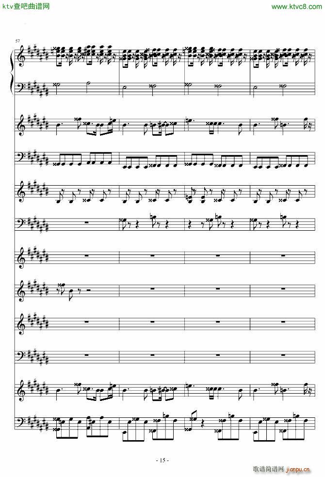 永�hに葬れ 永远地埋葬_Garnet Crow15