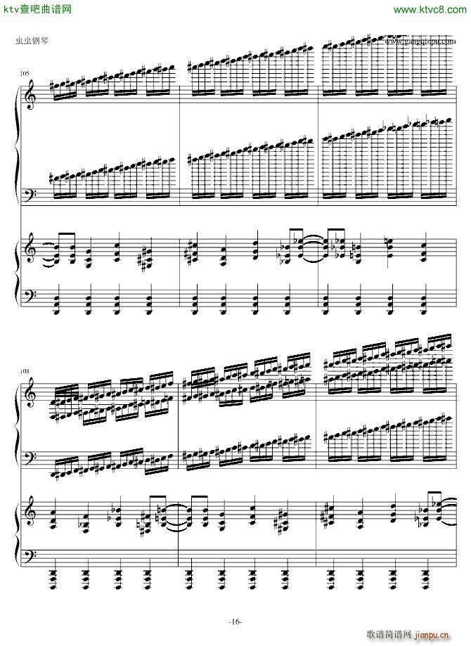 最终鬼畜妹恐怖加强版_动漫16