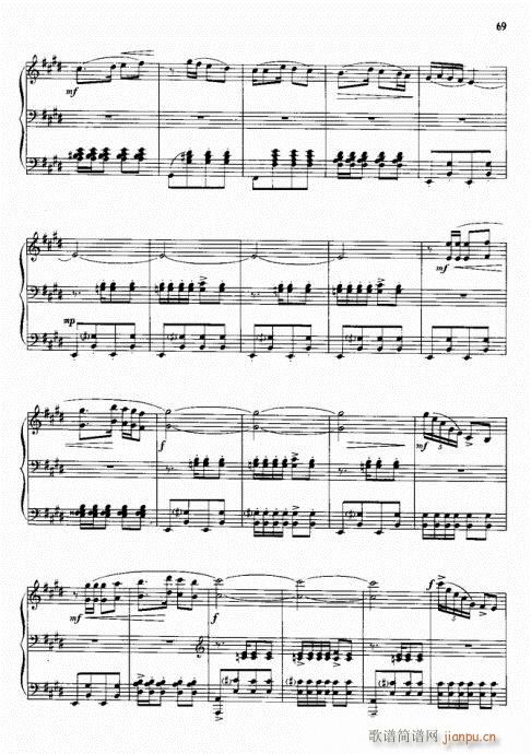 钢琴 第二新疆舞曲5