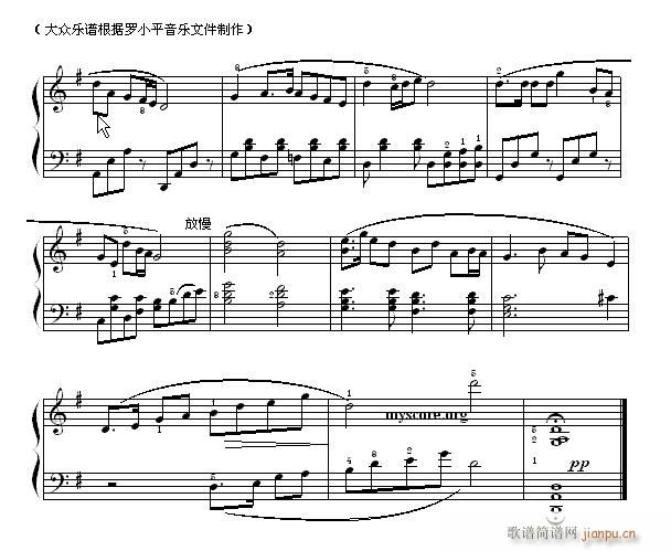 名歌改编钢琴曲 大红枣2