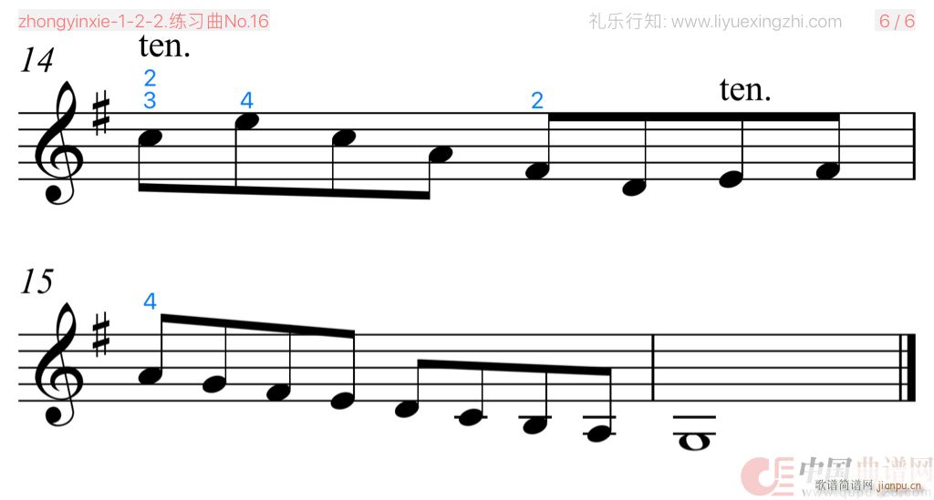 练习曲No 16（小提琴）6