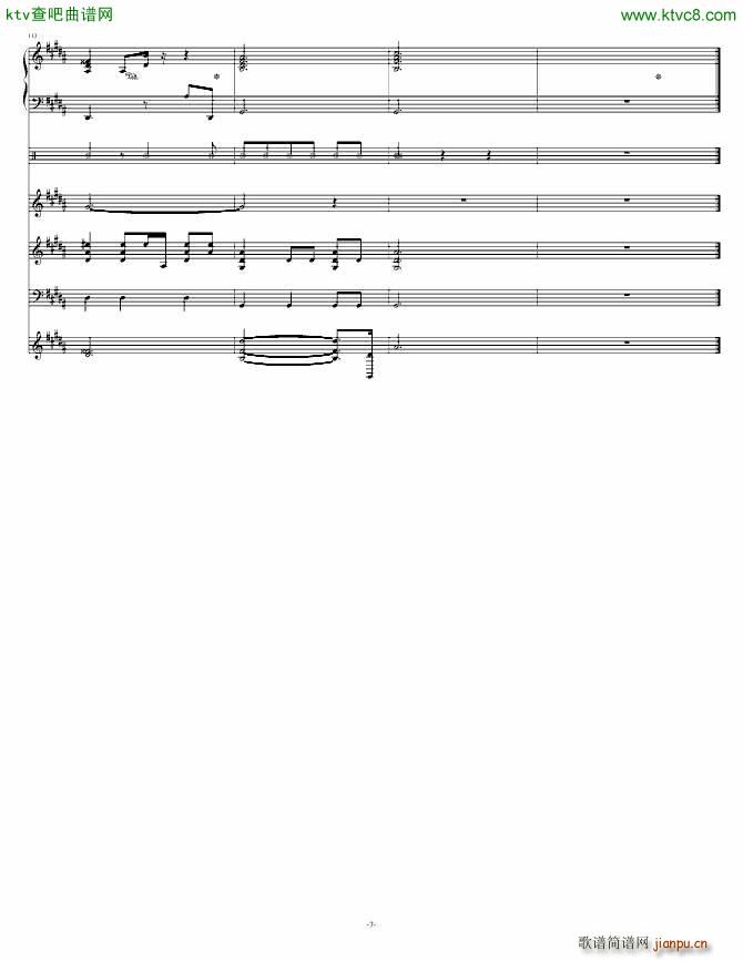 Not Above as Me_swenl7