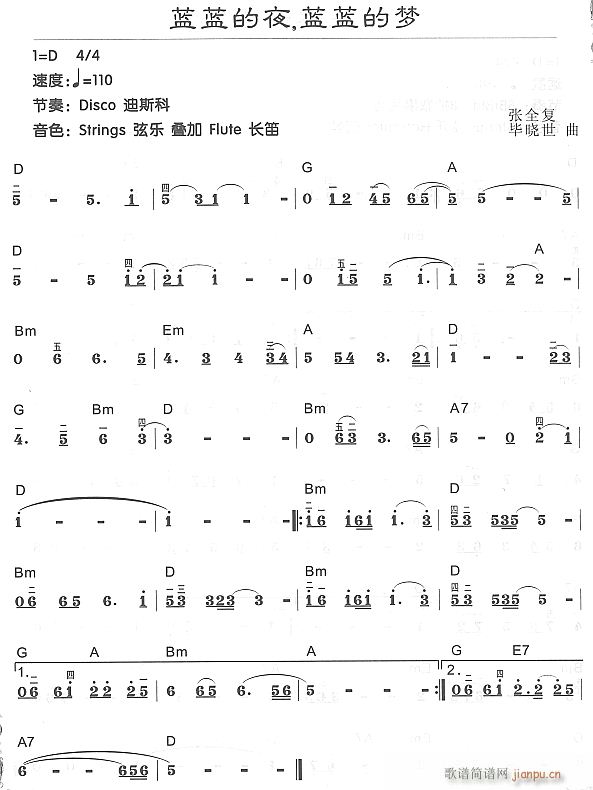 蓝蓝的天蓝蓝的梦1