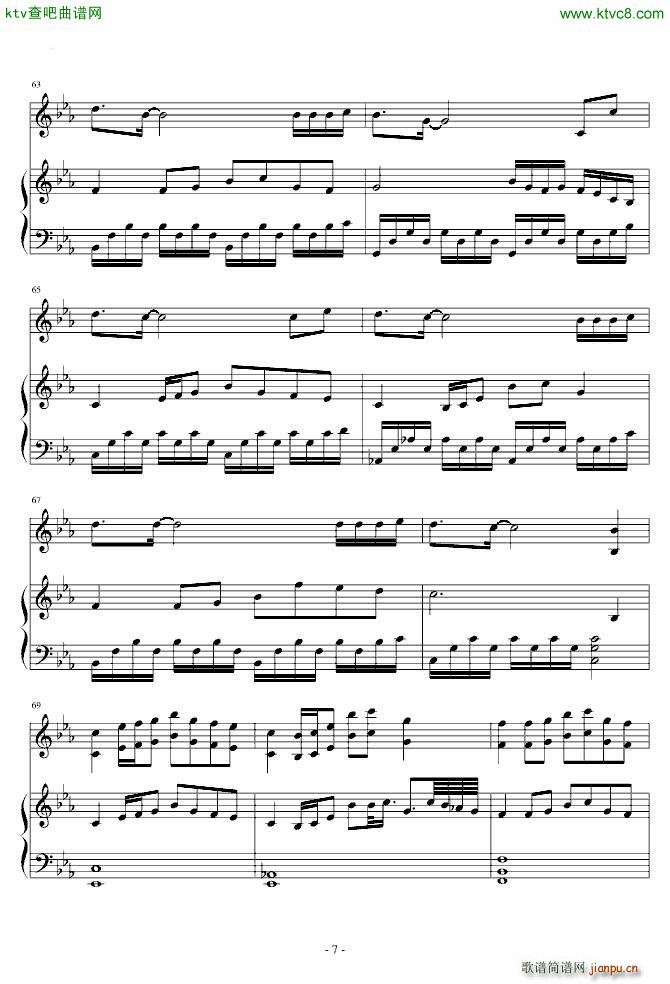 万山之巅_徐千雅7