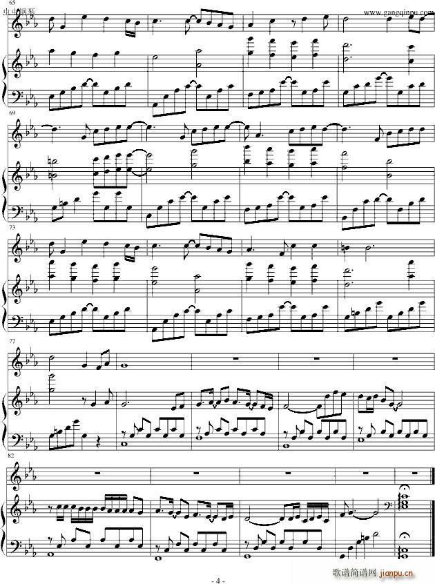 犹是情歌_游鸿明4