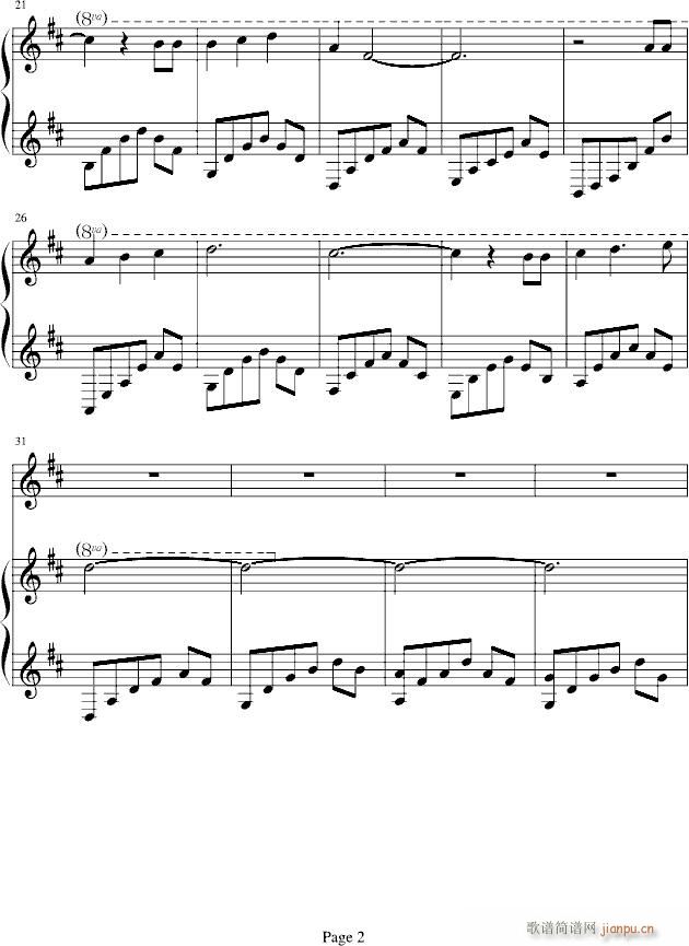 Annie`s song_Bandari2