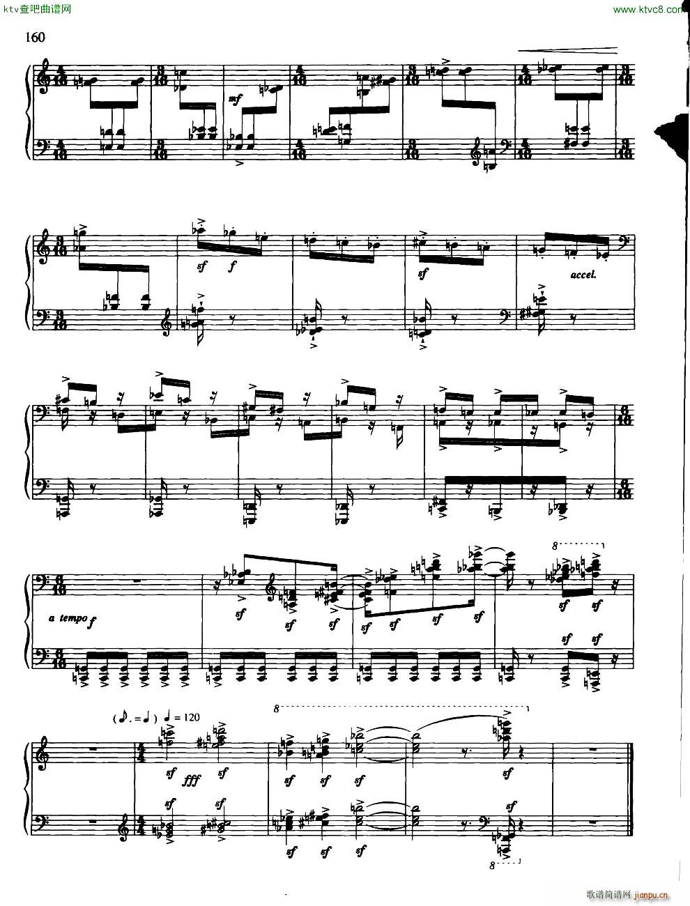 随想组曲 灵隐之声2 共三部8
