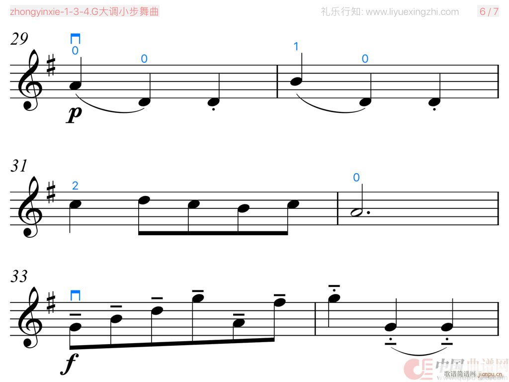 G大调小步舞曲-巴赫 [大字排版]（小提琴）7