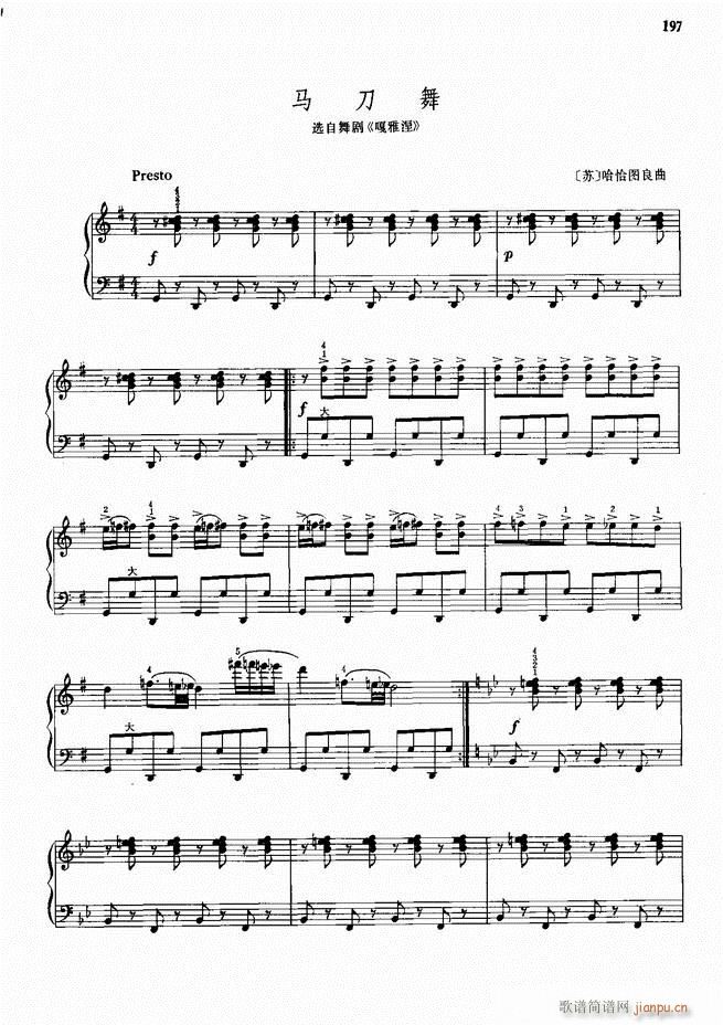 手风琴中外名曲91首181-24017
