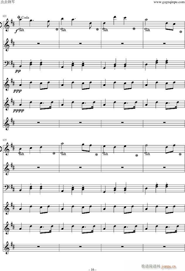 Marionette Fantasia_Garnet Crow4