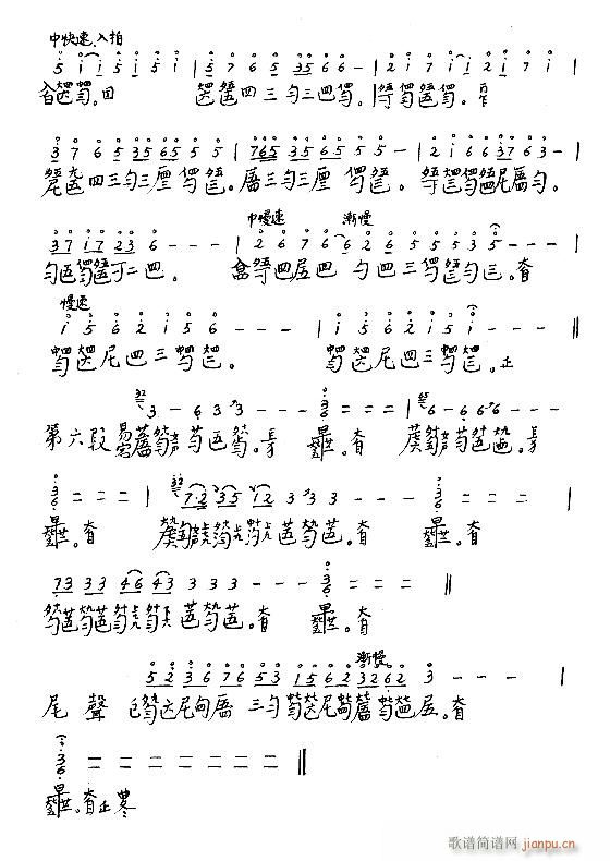 古琴-袍修罗兰17-248