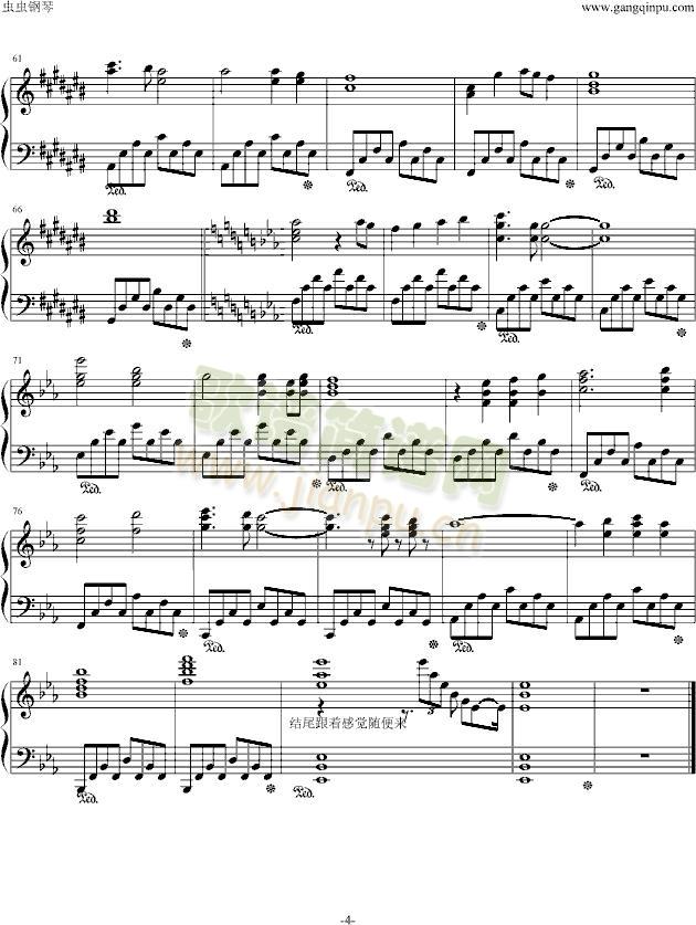 悠久之翼Euphoric Field4