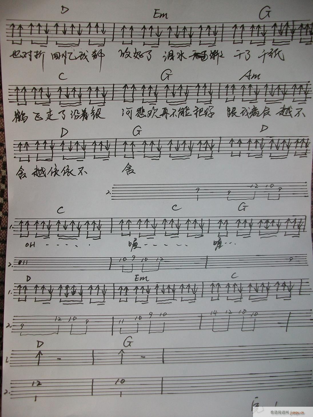 任贤齐【对折】_任贤齐5