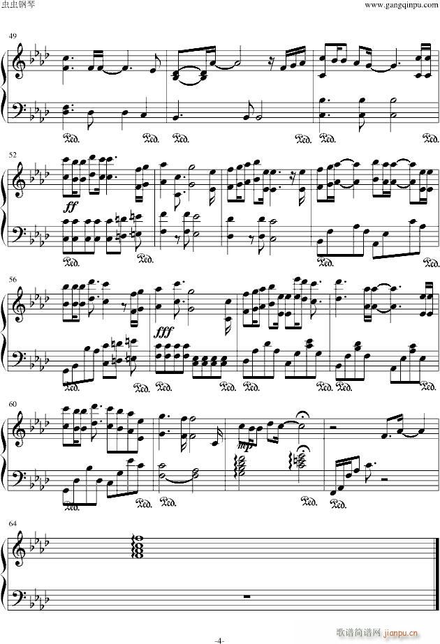 -那一道希望之光_地下城与勇士4