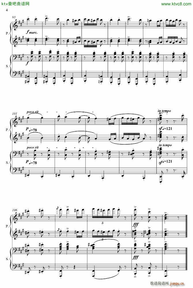 原版的匈牙利舞曲 四手联弹_勃拉姆斯 Brahms4
