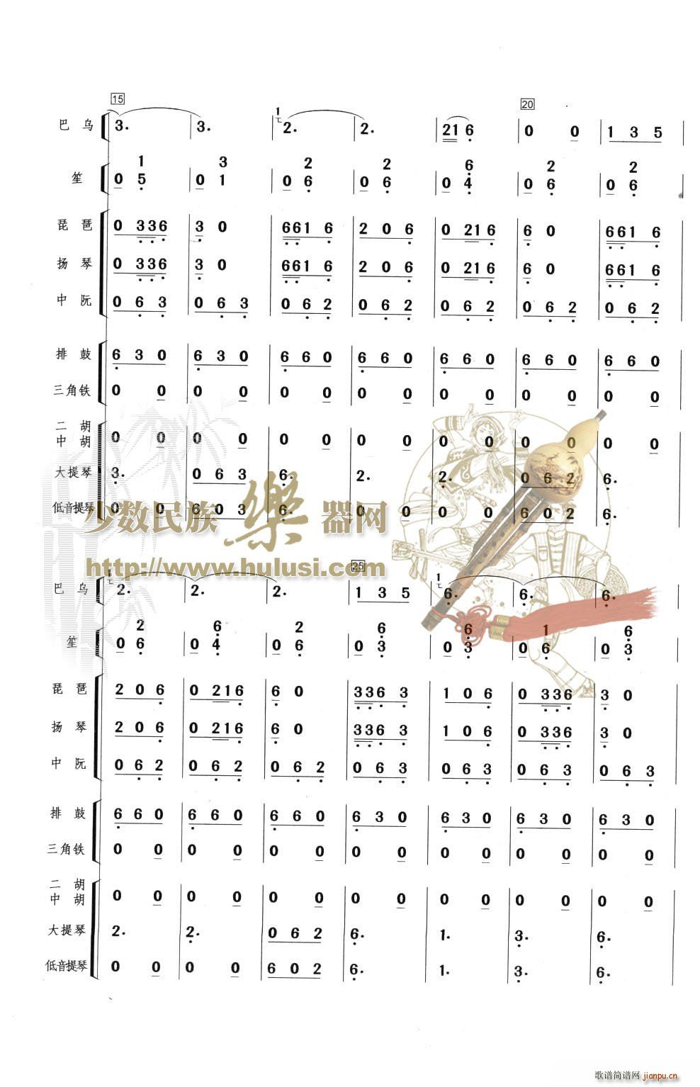 边塞晨曲_梅子2