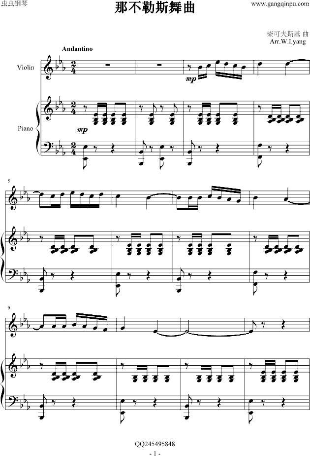那不勒斯舞曲-钢琴谱(钢琴曲)-柴科夫斯基1
