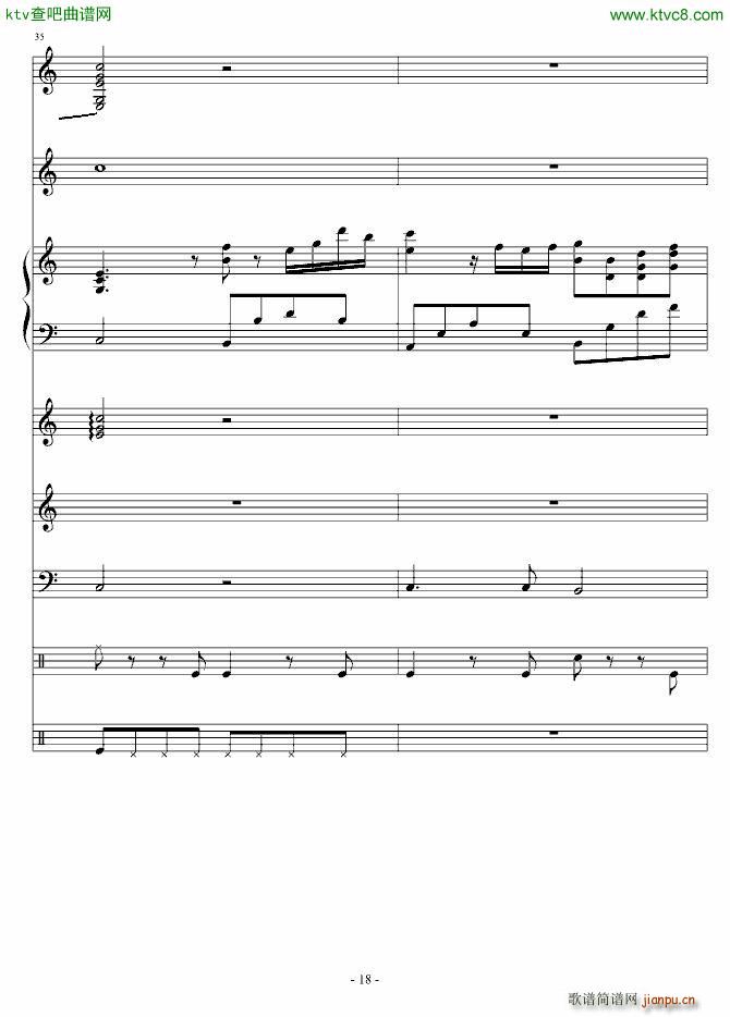 宝贝我爱你 演唱版18