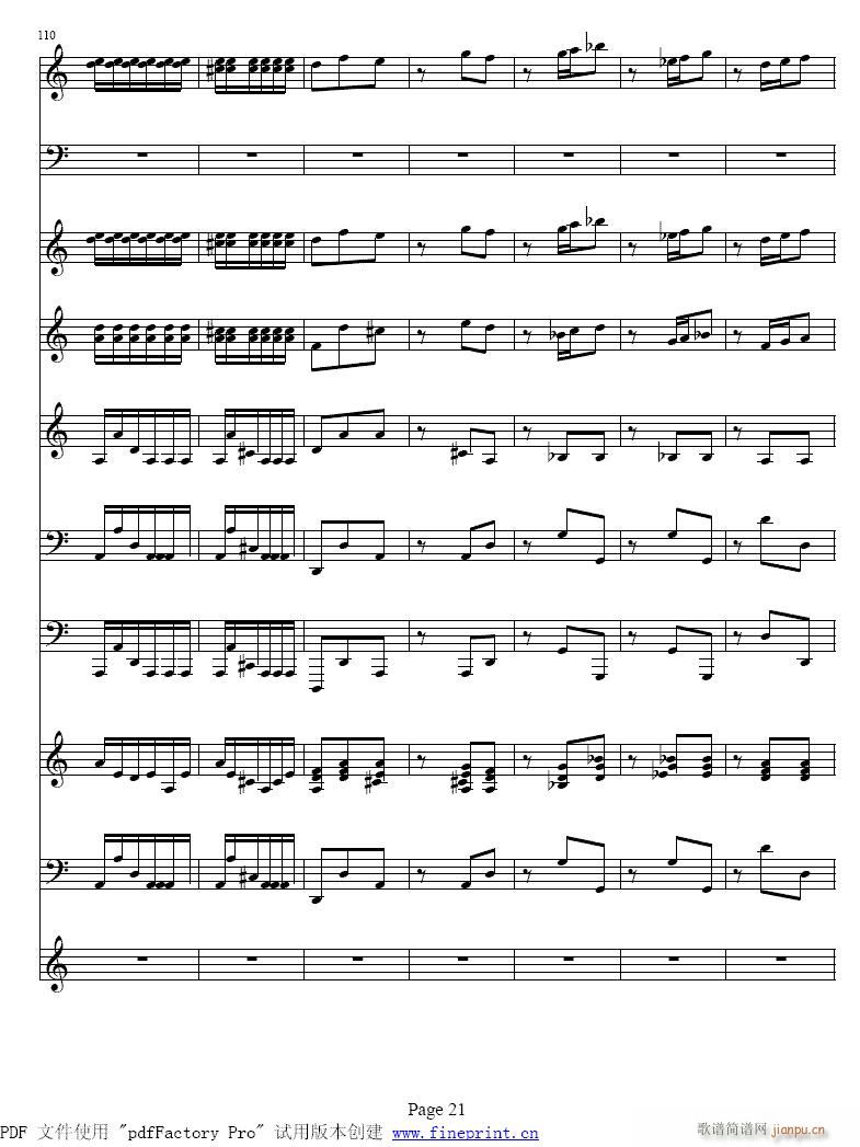 维瓦尔蒂  四季 夏  小提琴协奏曲17-24提琴5